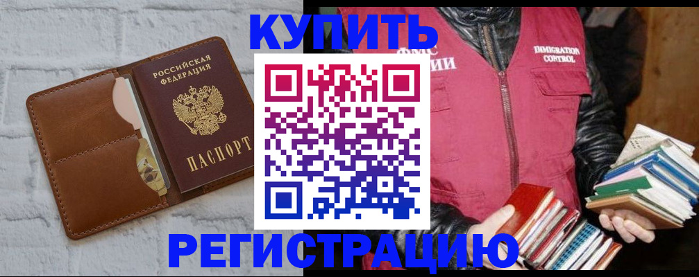 регистрация для школы в Краснодаре